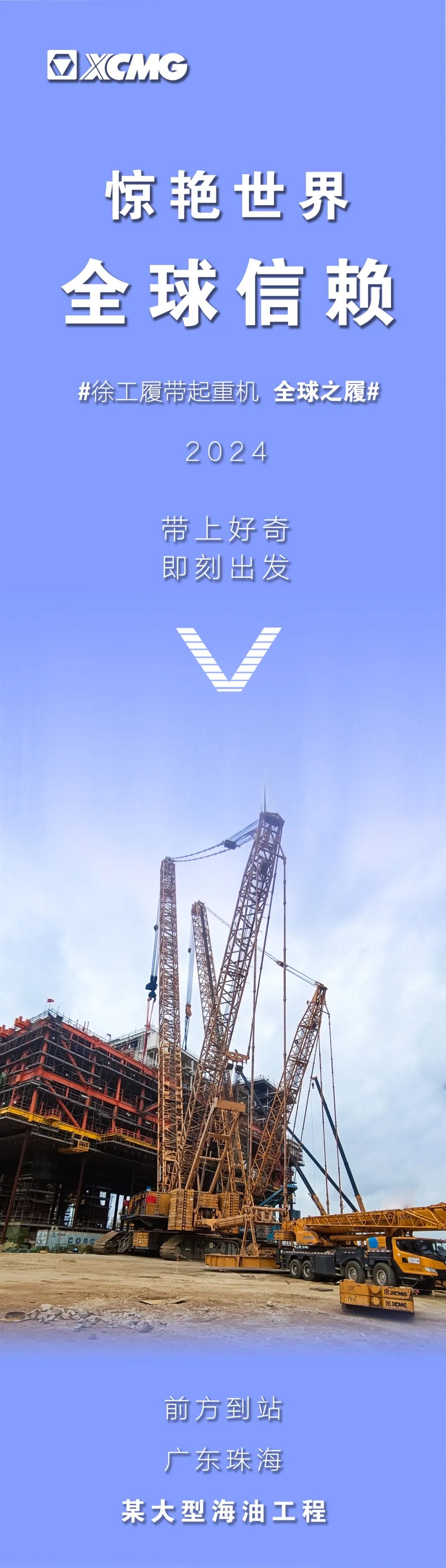 云顶集团(中国区)有限公司 - 官方网站