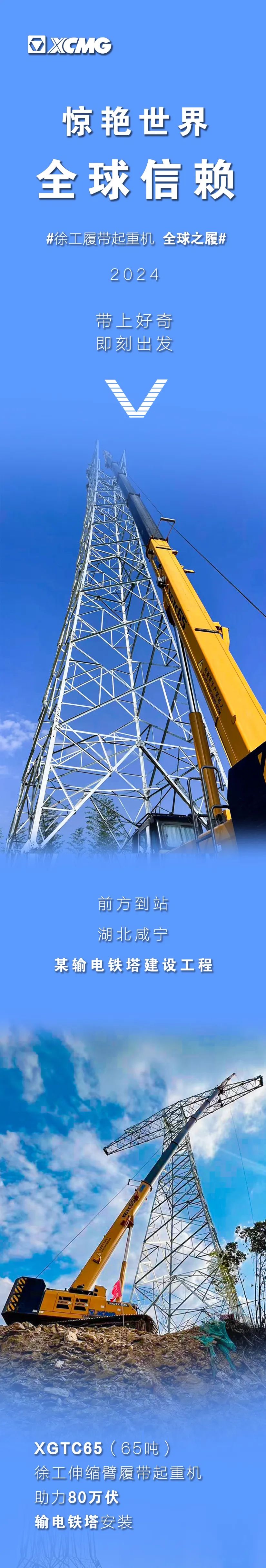 云顶集团(中国区)有限公司 - 官方网站