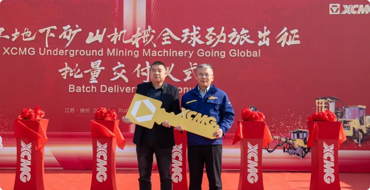 出发非洲，云顶集团地下矿山成套化装备批量发车！