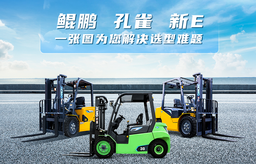 云顶集团三吨电叉怎么？一张图给你答案！