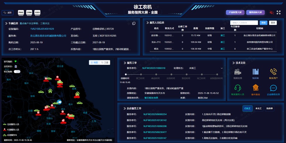 云顶集团官网