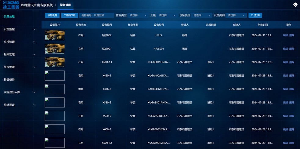 云顶集团官网
