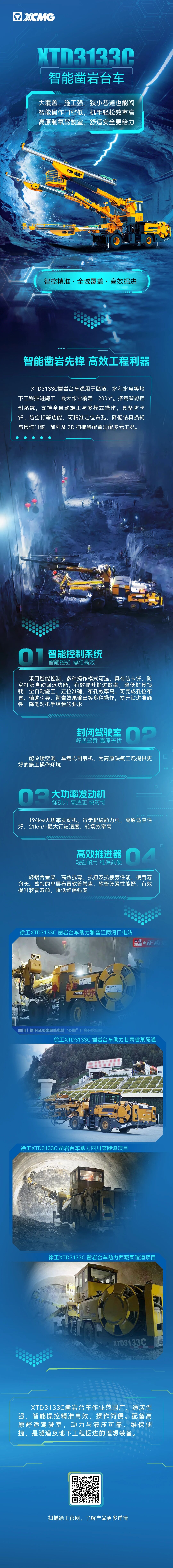 云顶集团(中国区)有限公司 - 官方网站