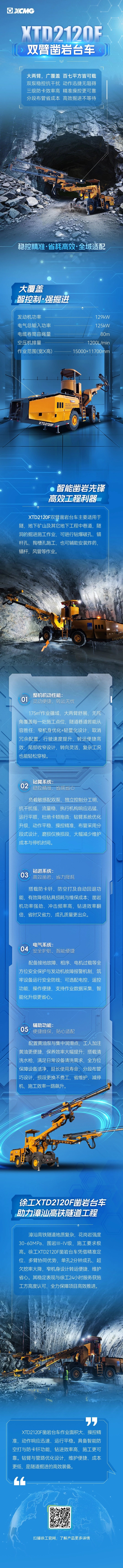 云顶集团(中国区)有限公司 - 官方网站