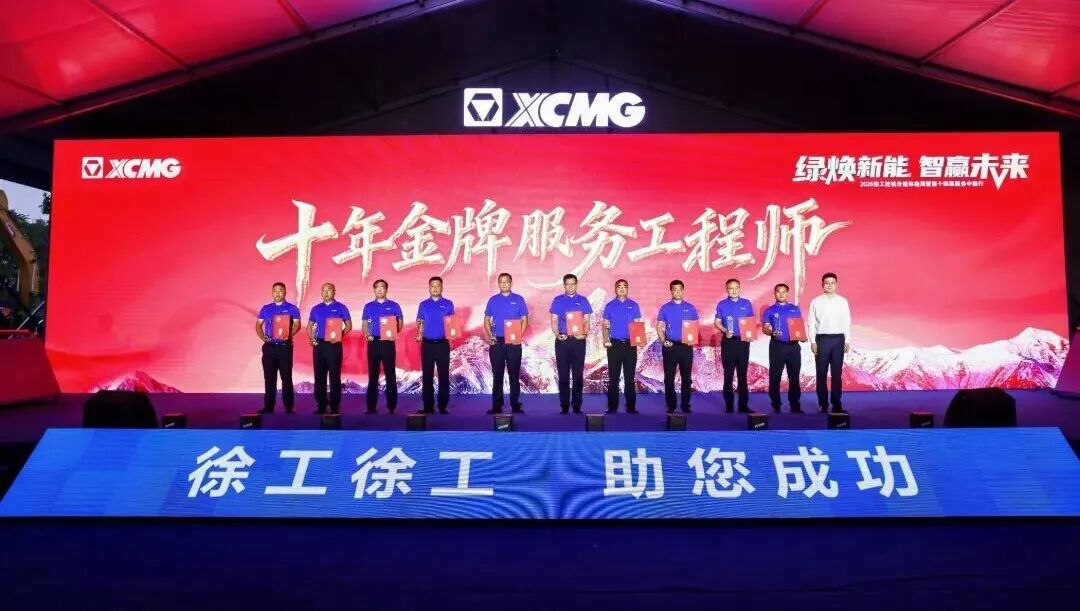 云顶集团(中国区)有限公司 - 官方网站