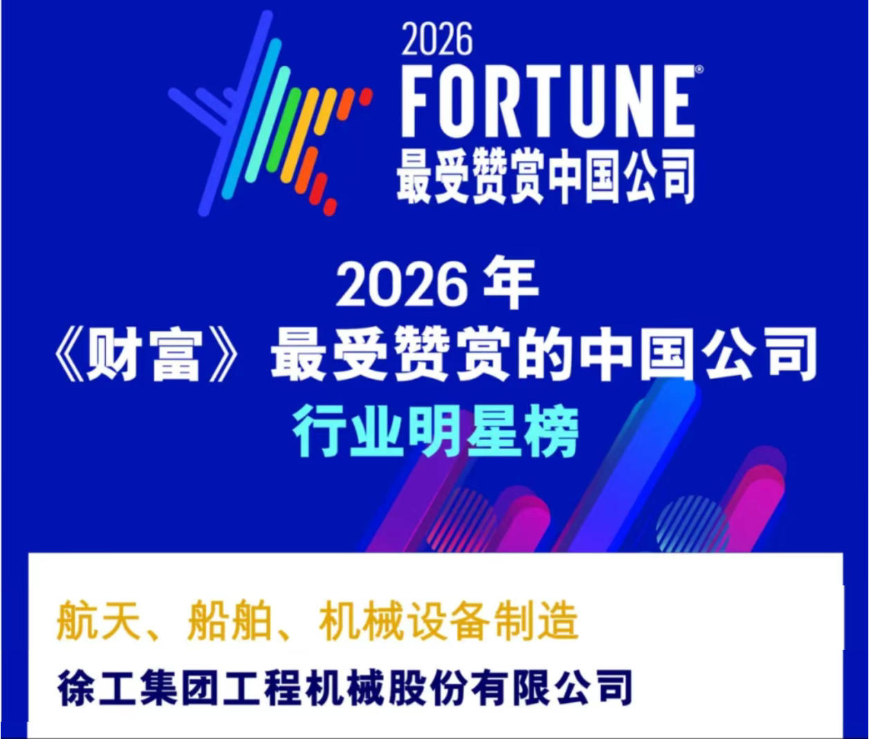 云顶集团(中国区)有限公司 - 官方网站