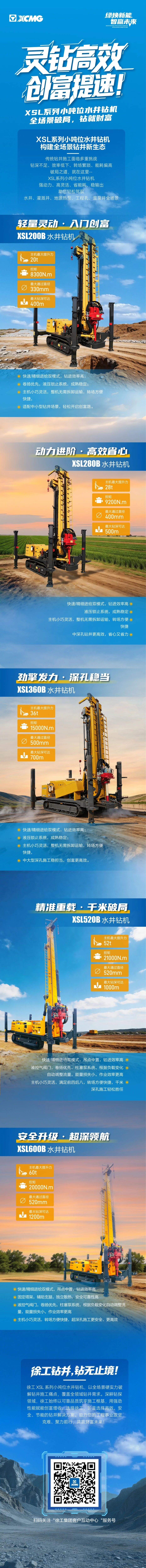 云顶集团(中国区)有限公司 - 官方网站