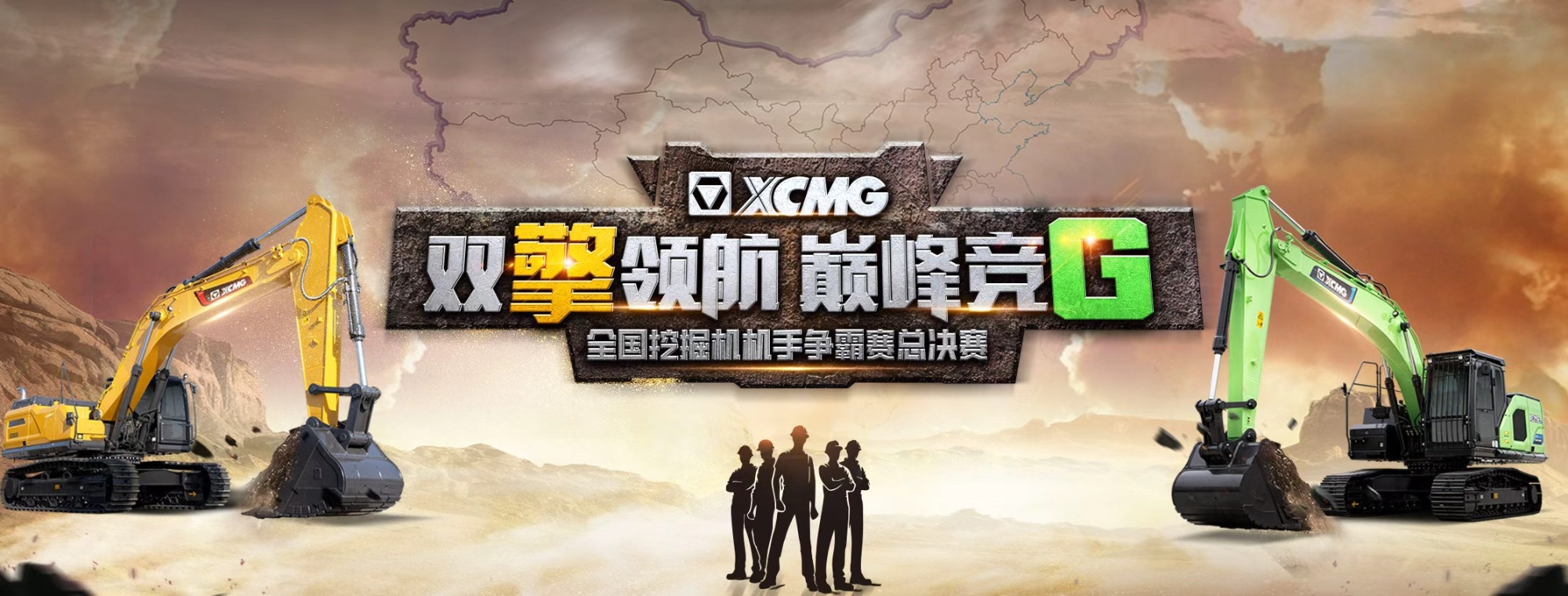 云顶集团(中国区)有限公司 - 官方网站