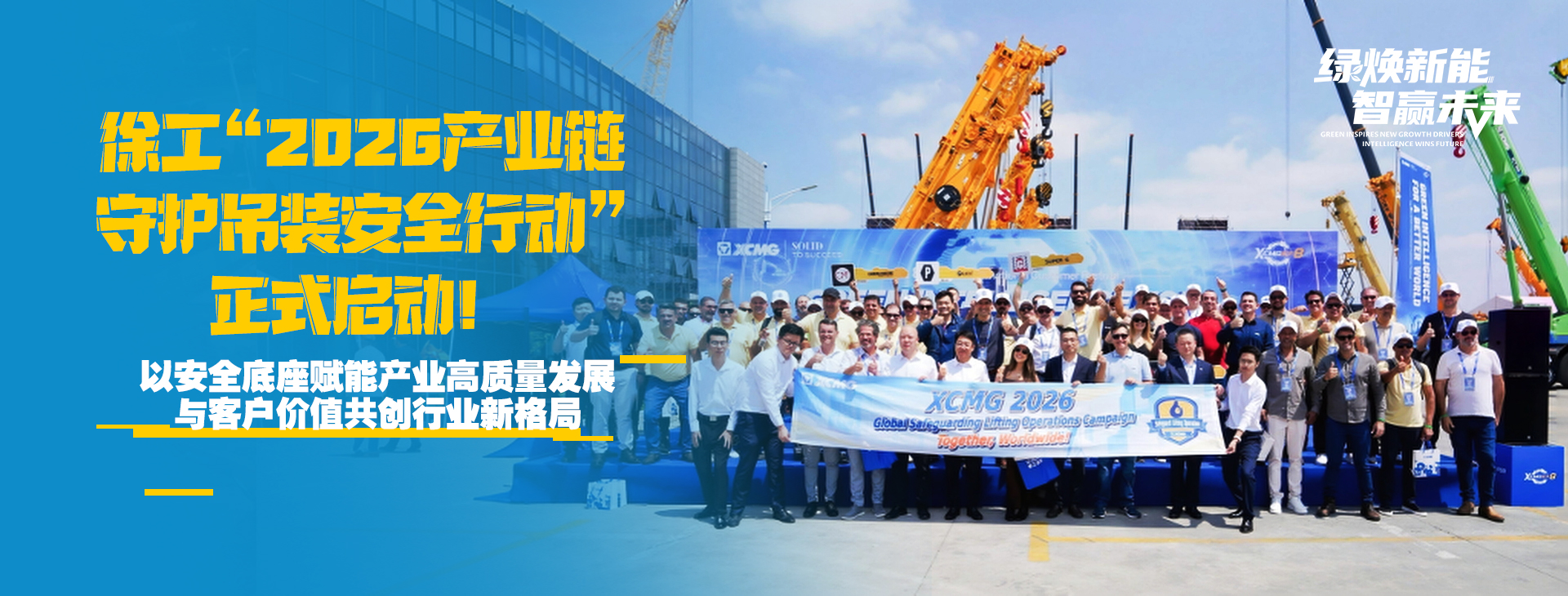 云顶集团官网