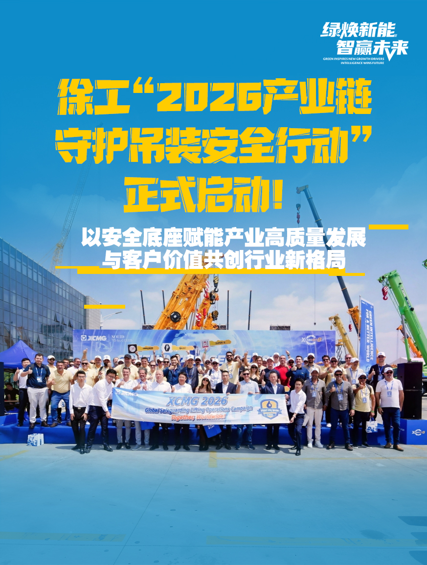 云顶集团官网