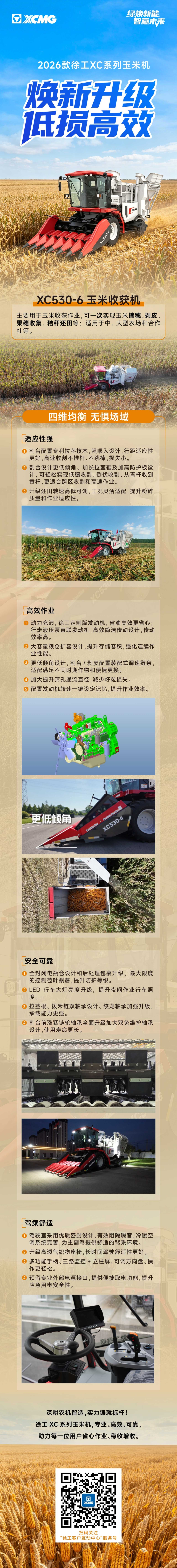 云顶集团(中国区)有限公司 - 官方网站