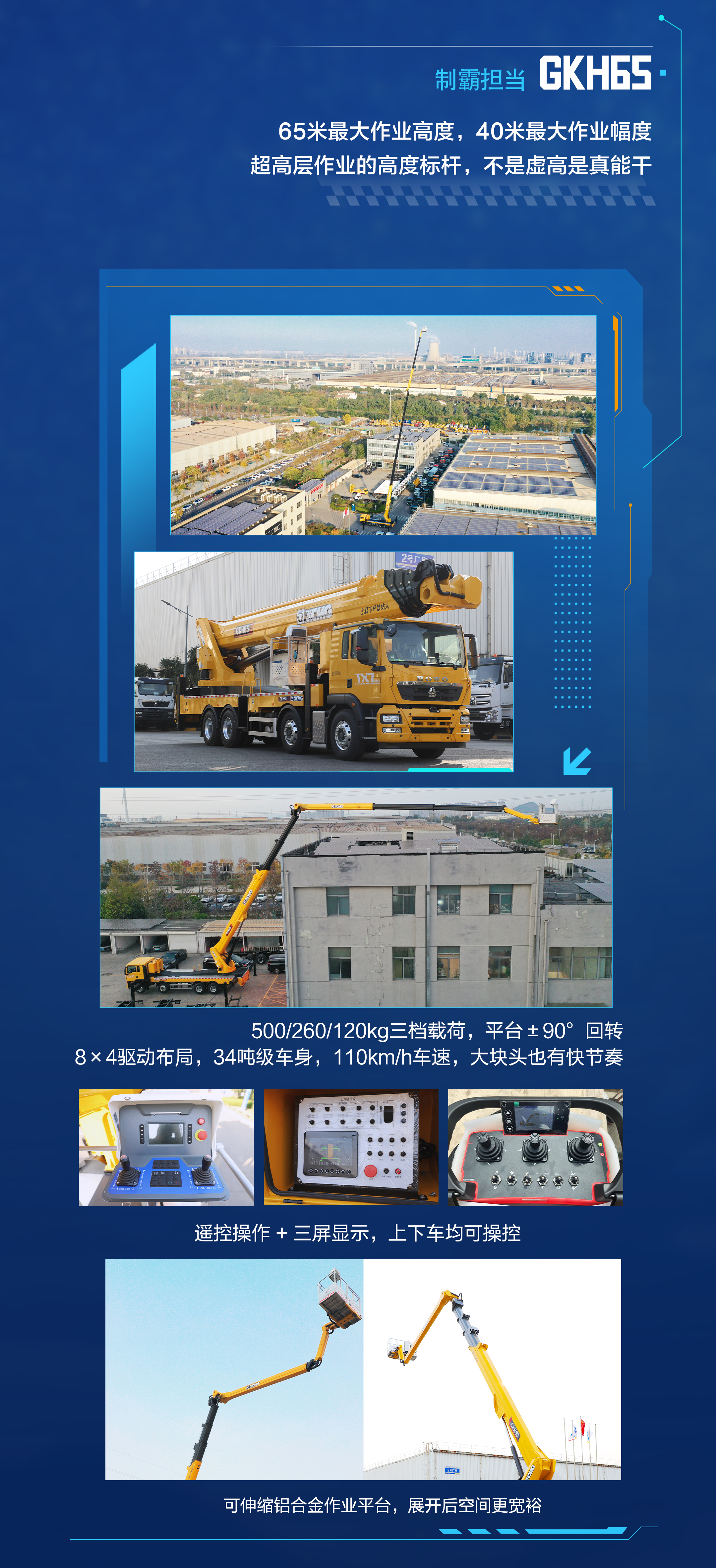 云顶集团(中国区)有限公司 - 官方网站