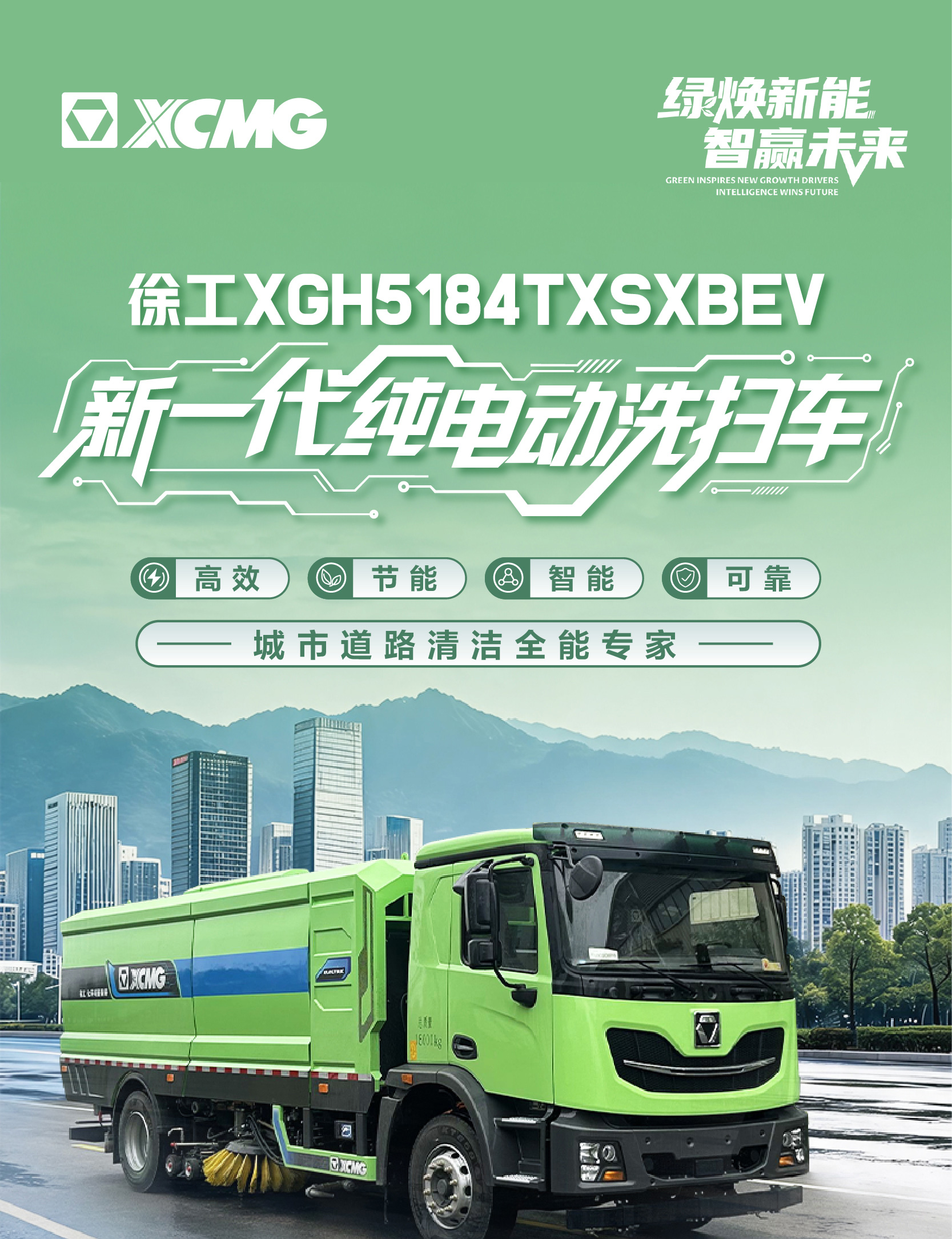 云顶集团(中国区)有限公司 - 官方网站