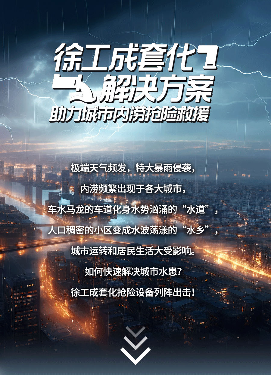 云顶集团(中国区)有限公司 - 官方网站